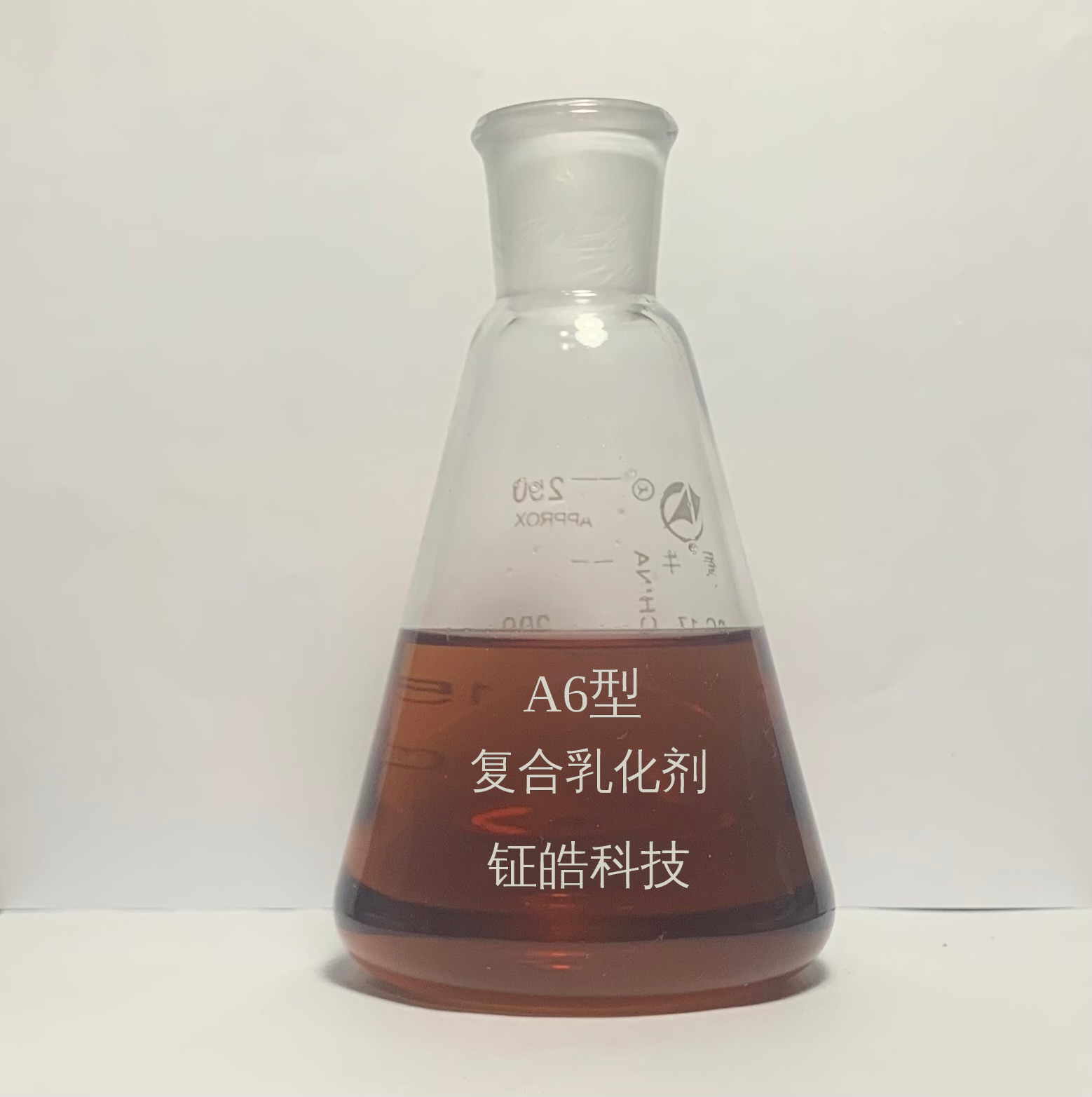 A6型復合乳化劑