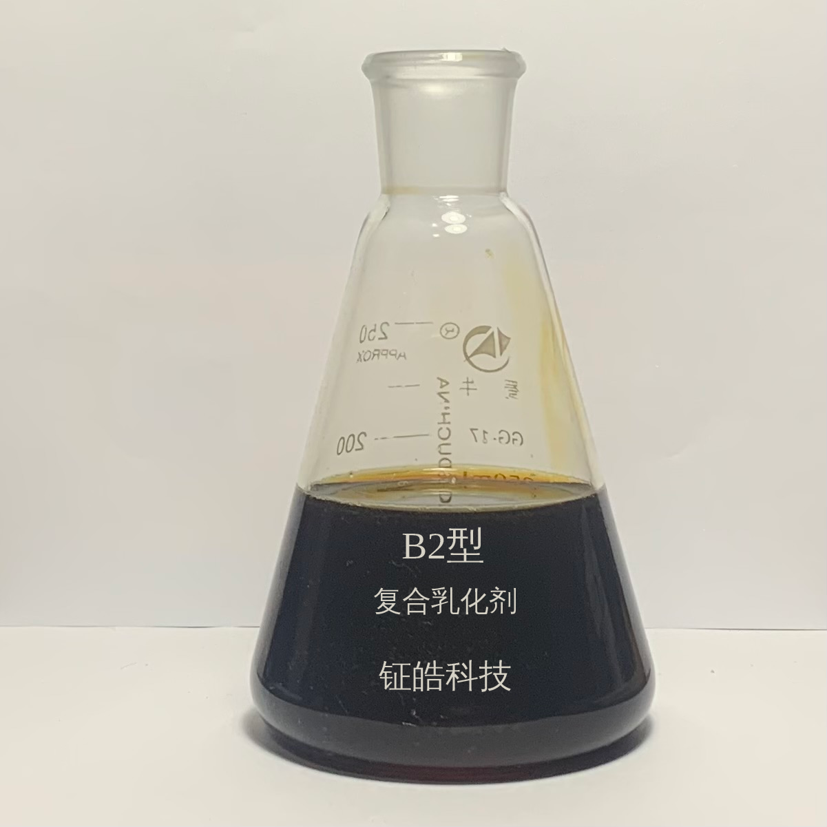 B2型復合乳化劑